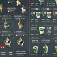 108 Matcha Saro 抹茶茶廊(京站店)