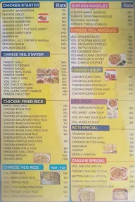 Cafe Zam Zam menu 2