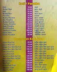 Akshay More menu 8