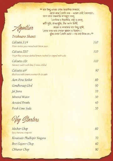 Calcutta Pi menu 