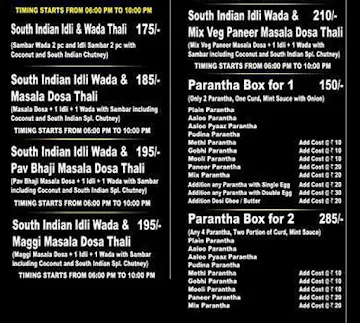 House Of Thalis menu 