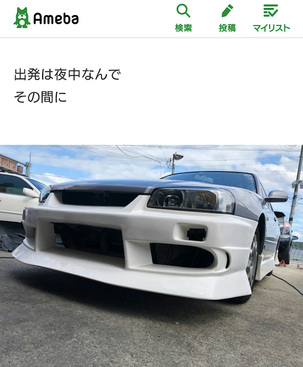 スカイラインの塗装屋へ・オリジンに関するカスタム事例の投稿画像1枚目