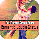 Cover Image of ดาวน์โหลด Romantic Couple Status 1.0 APK