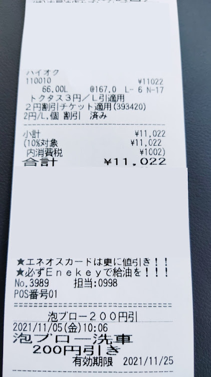 LXのlx570に関するカスタム事例の投稿画像2枚目