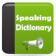 Speaking Dictionary Download on Windows