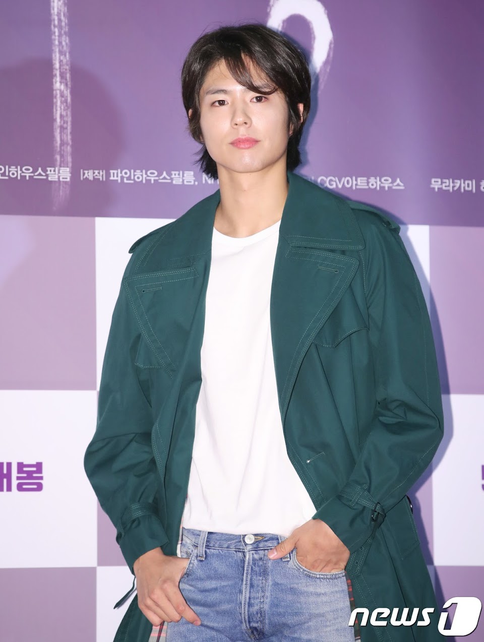 Park Bo Gum's Hair Keeps Growing And Here's Why He's Refusing To