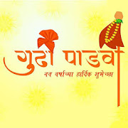 Gudi Padwa SMS 2017  Icon