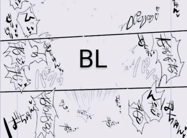 「BL」のメインビジュアル