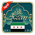 Cover Image of ดาวน์โหลด Azan Syria : Prayer times Syria 2019 1.2.4 APK