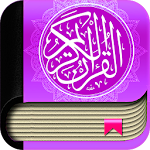 Transliteration Quran Apk