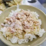 阿樓師火雞肉飯