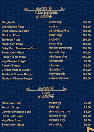 Shree Chandawala Ras Bhandar menu 
