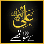 Cover Image of Tải xuống Hazrat Ali (R.A.) k 100 Qissay 1 APK