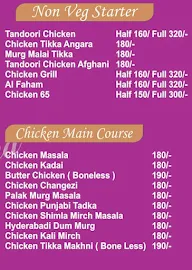 Shahi Khana menu 4