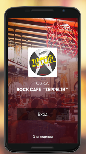 Rock cafe Zeppelin