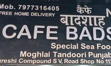 Cafe Badshah