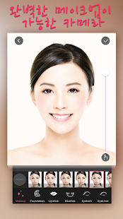  FotoRus - 사진 콜라주 편집기- 스크린샷 미리보기 이미지  