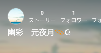 「タブレット垢」のメインビジュアル