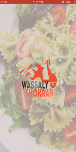 Wassaly Shokran - وصلي شكراً