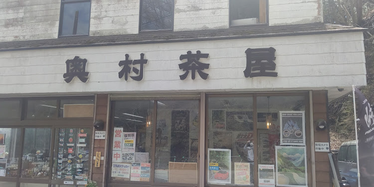 カローラスポーツのカローラスポーツ・正丸峠・奥村茶屋・ドライブ・頭文字D聖地巡礼に関するカスタム事例の投稿画像4枚目