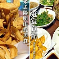 饗和牛鍋物放題