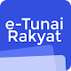 Download e-Tunai Rakyat 2020 For PC Windows and Mac 1.0