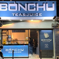 BONCHu 創意鮮果茶飲