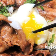 燒丼株式會社(高雄夢時代店)