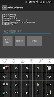 AdoKeyboard Screenshots 1
