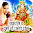 Navratri & Durgaji Photo Frame icon