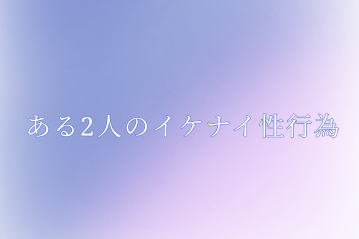 「青白」のメインビジュアル