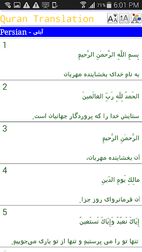 Persian Quran