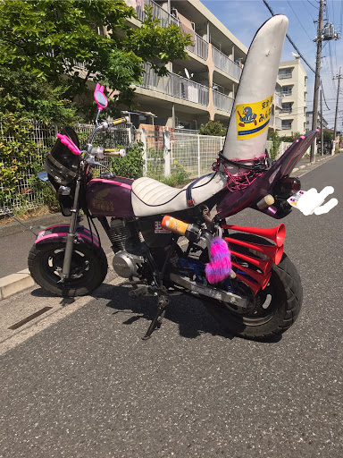 その他 のdiy 族車 コロナウイルスに負けるな ともだちほしいに関するカスタム メンテナンスの投稿画像 車のカスタム情報はcartune
