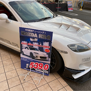 RX-8 SE3P