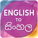 Cover Image of 下载 English to Sinhala Translator 1.4 APK