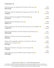 China House - Grand Hyatt menu 6