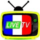 Download Tv France_Direct Gratos For PC Windows and Mac