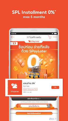 Screenshot Shopee 7.7 Double Sale