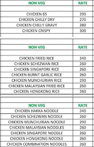 The Chinese Bento menu 2