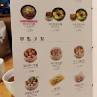 天仁茗茶 喫茶趣(中山店)