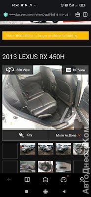 продам авто Lexus RX 450h RX III фото 4