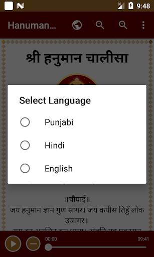 Hanuman Chalisa With Audio