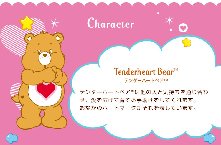 ラルゴの別れは突然に・おもちゃと人形自動車博物館・💕てでぃべあ🧸ケアベア💕・ハチマルミーティング2024・えな♥️らるご おさんぽに関するカスタム事例の投稿画像9枚目