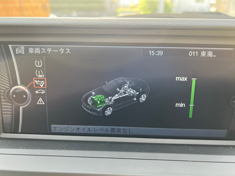 Z4 ロードスターのオイル交換・整備記録に関するカスタム事例の投稿画像4枚目
