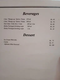 The East menu 1