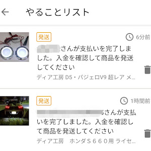 デリカD:5