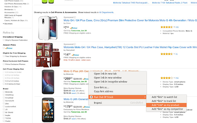 Run Out Of Stock chrome extension