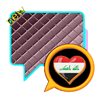 Cover Image of ダウンロード Iraq chat شات العراق تعارف 9.2 APK