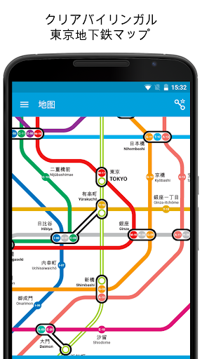 東京メトロ地下鉄地図＆ルート