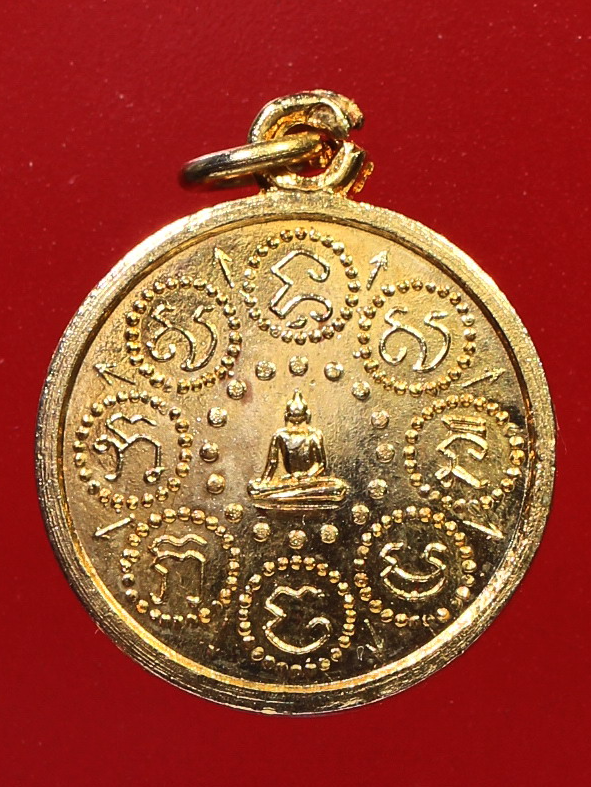 เหรียญพระพุทธบาท